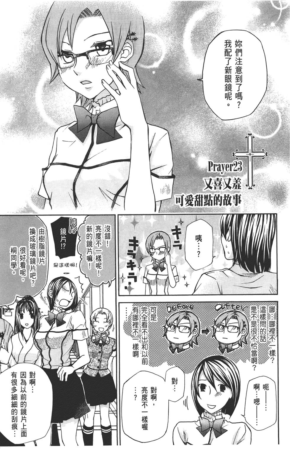 第118页