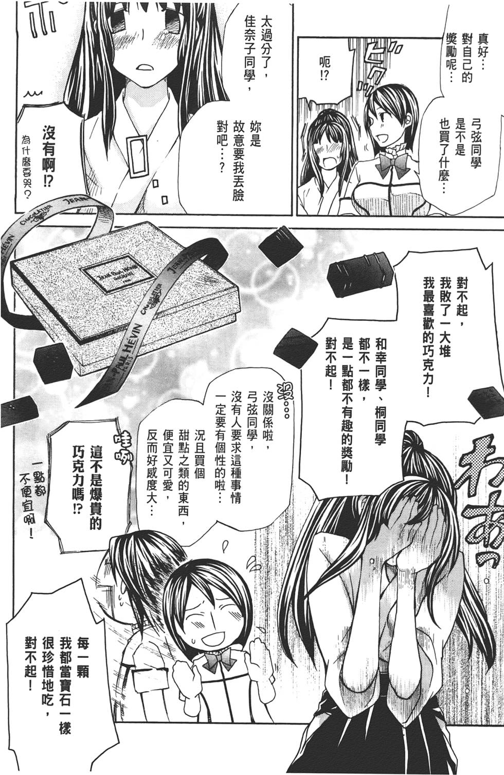 第121页