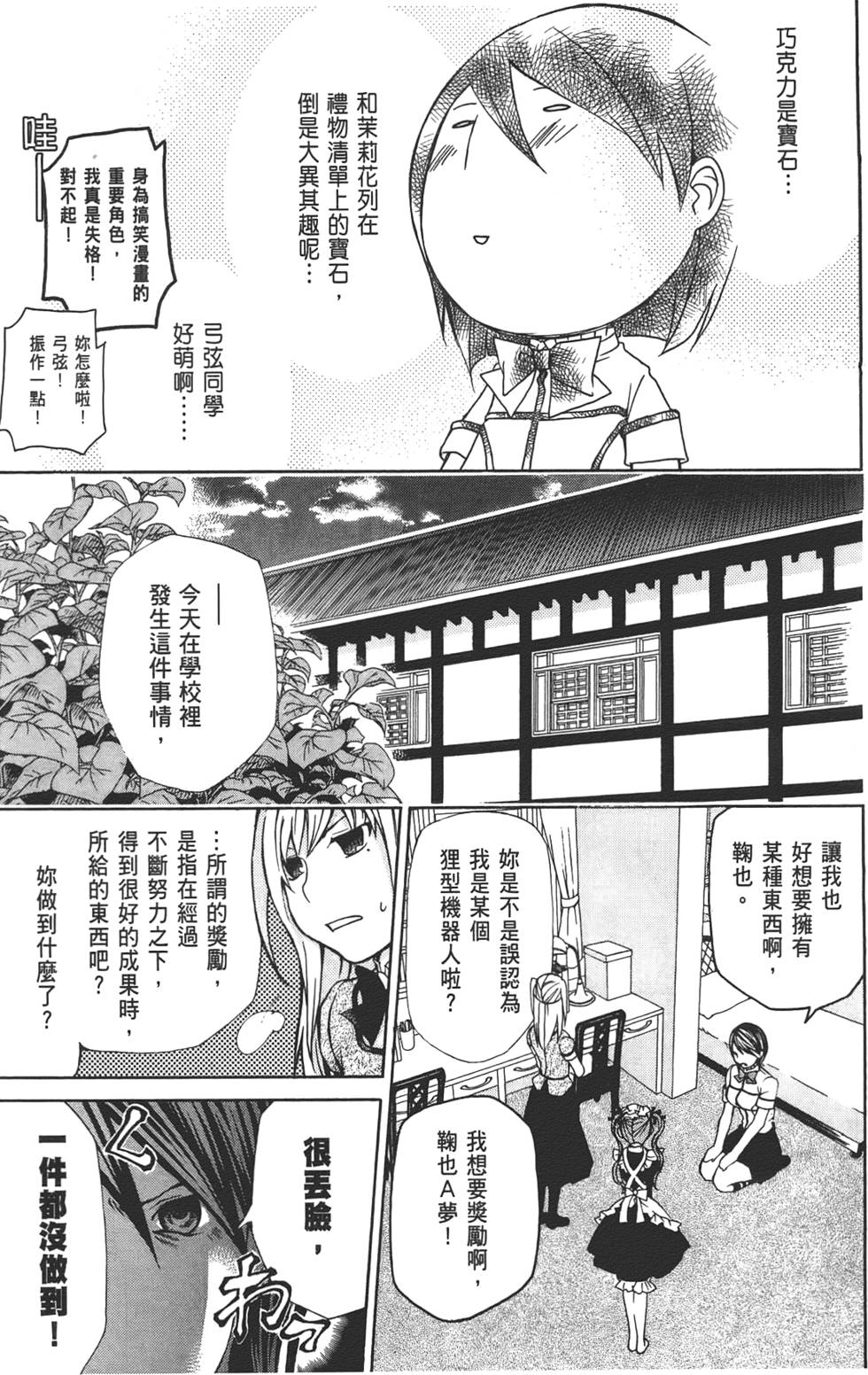 第122页