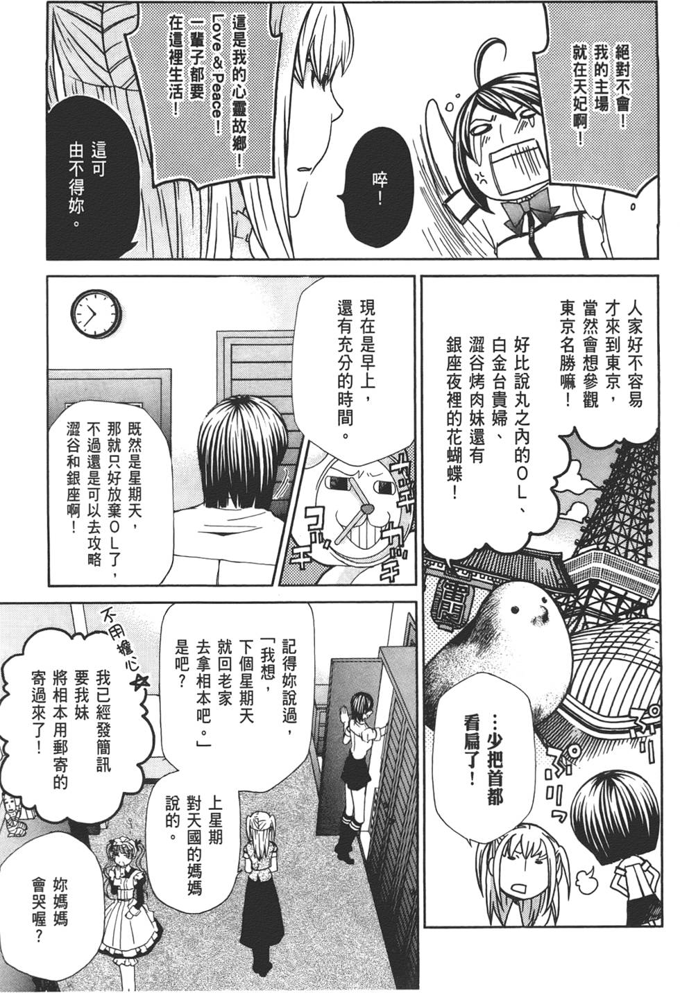 第130页