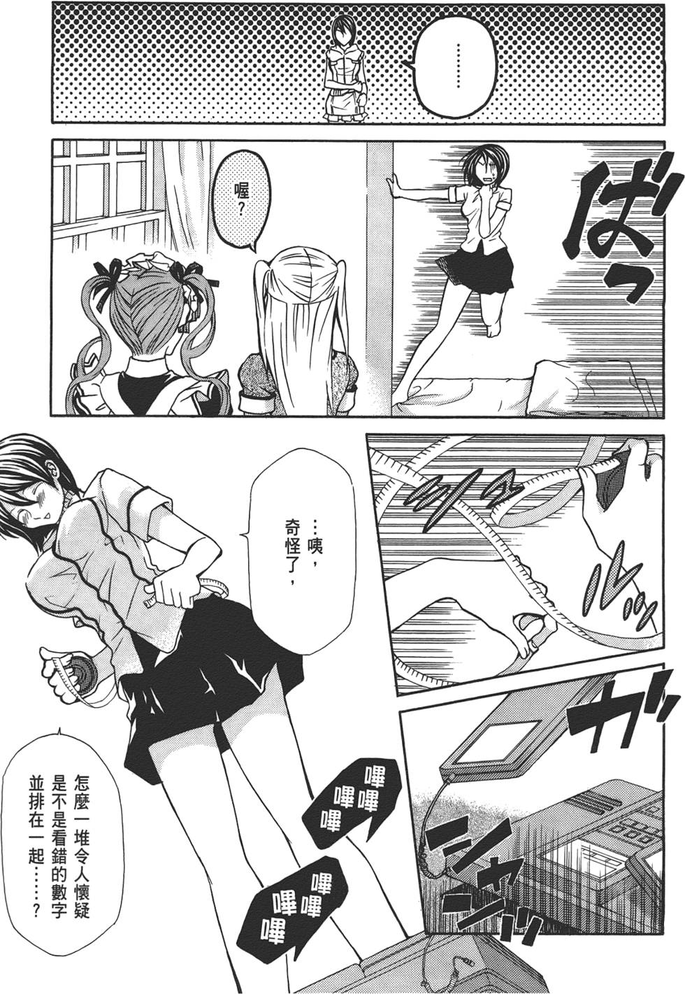 第132页