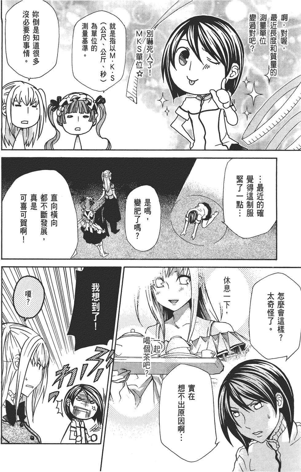 第133页