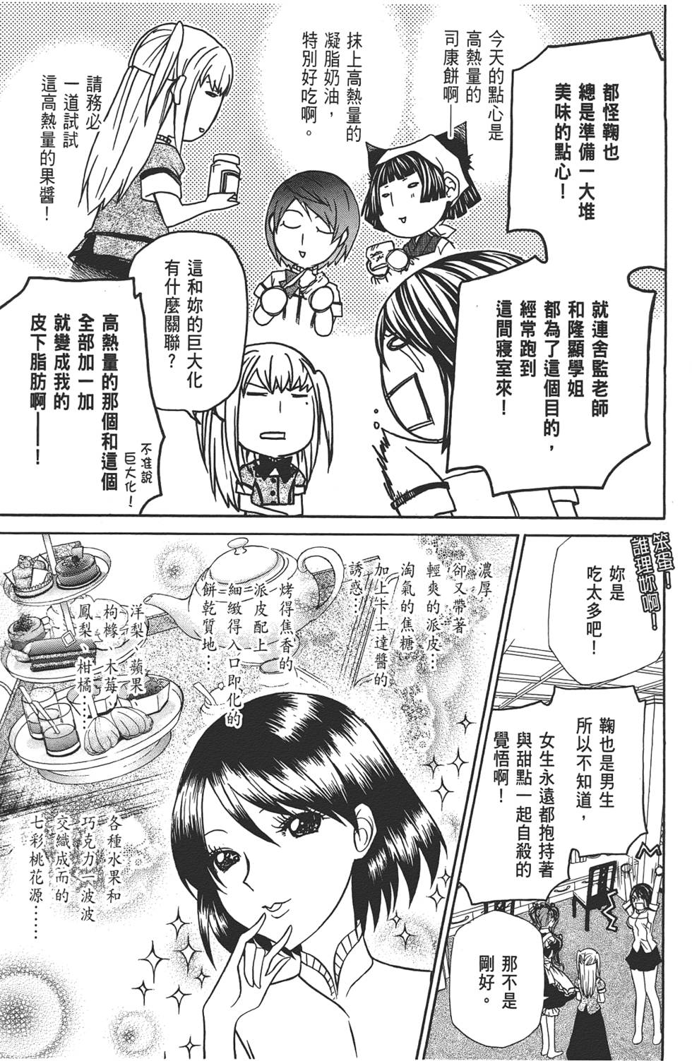 第134页