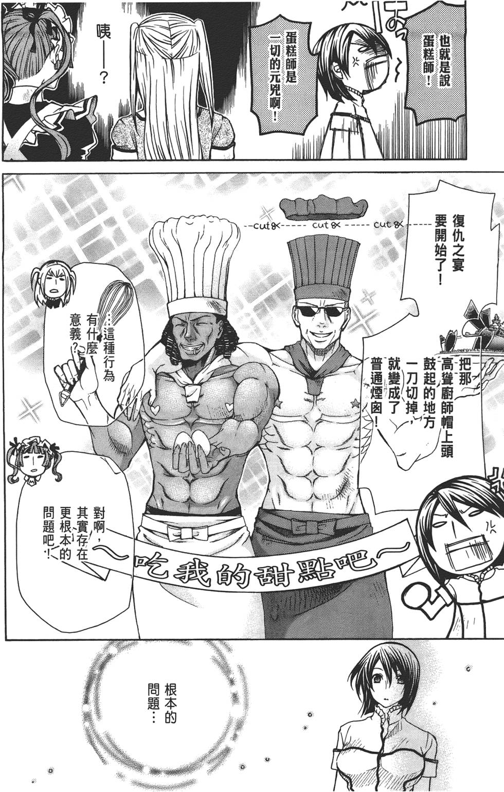 第135页