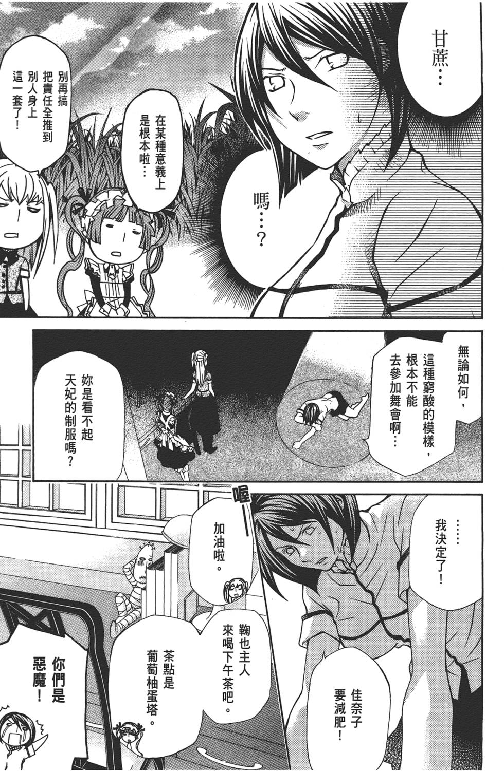 第136页