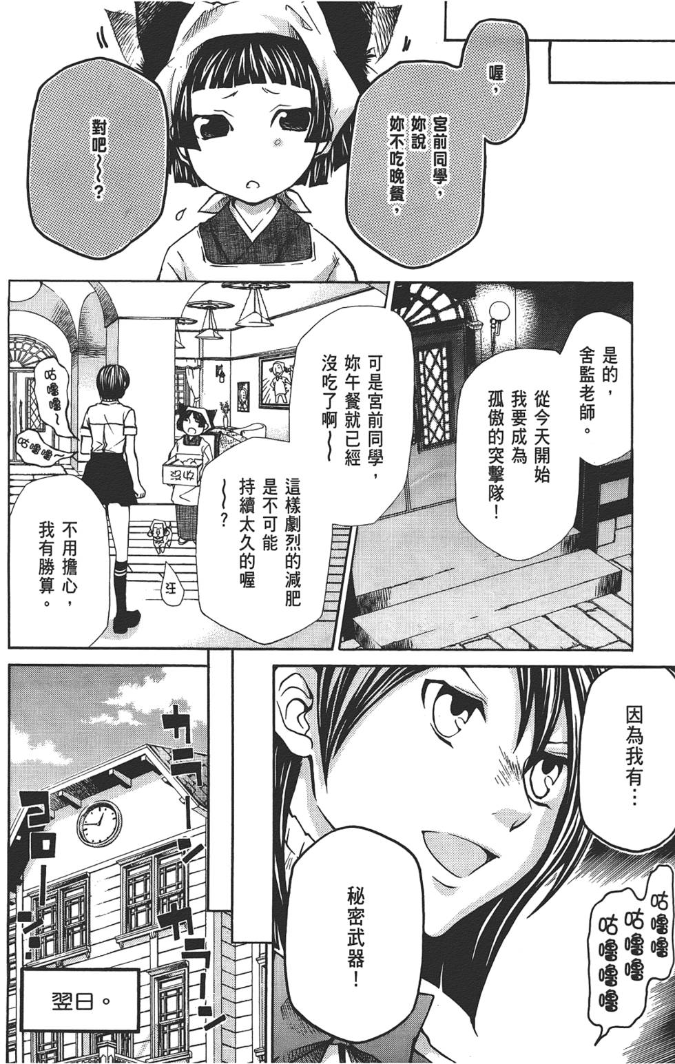 第137页