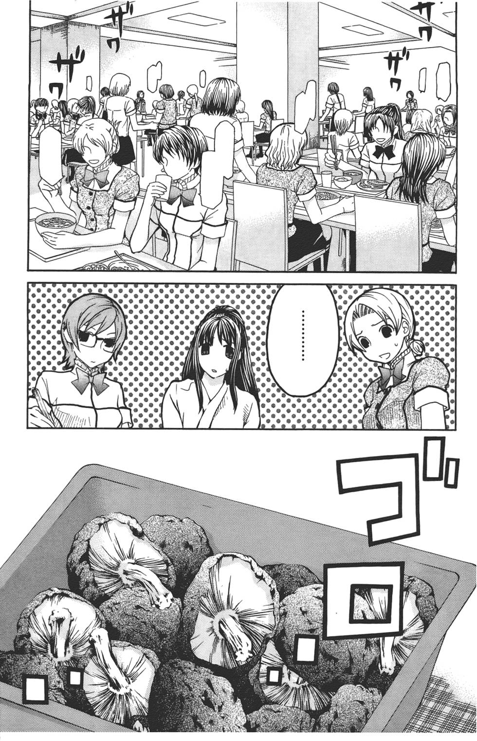 第138页