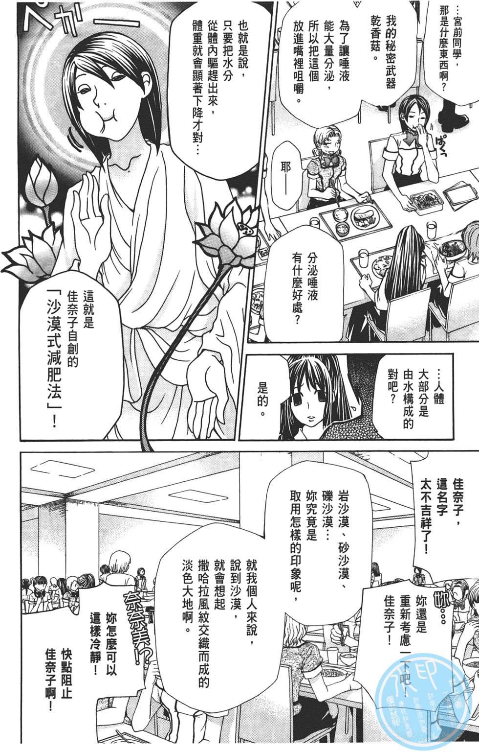 第139页