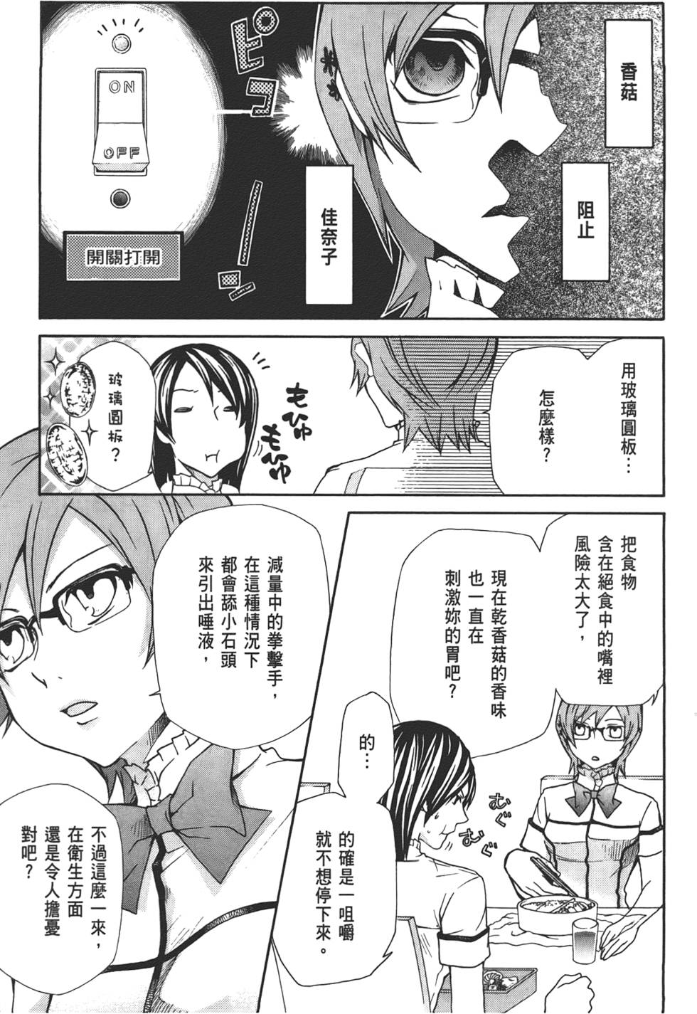 第140页