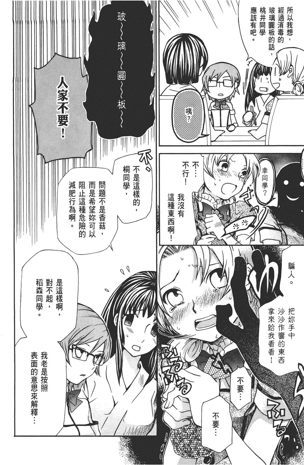 第141页