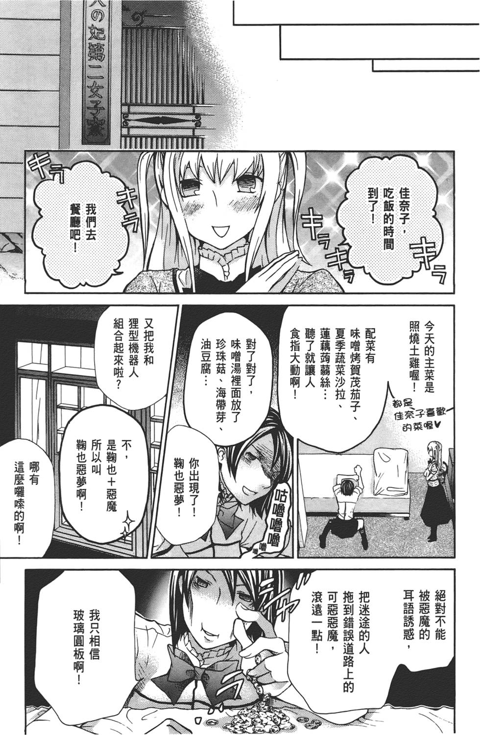 第142页