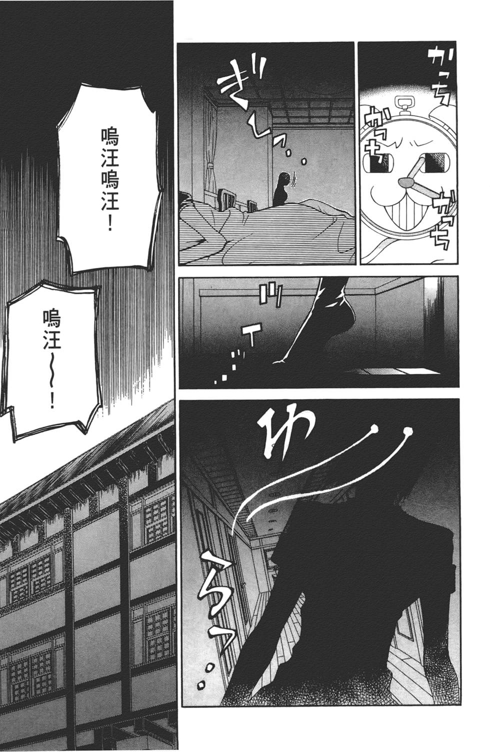 第144页