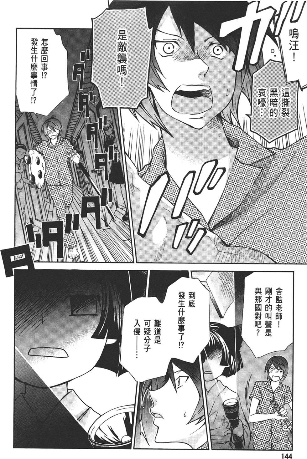 第145页