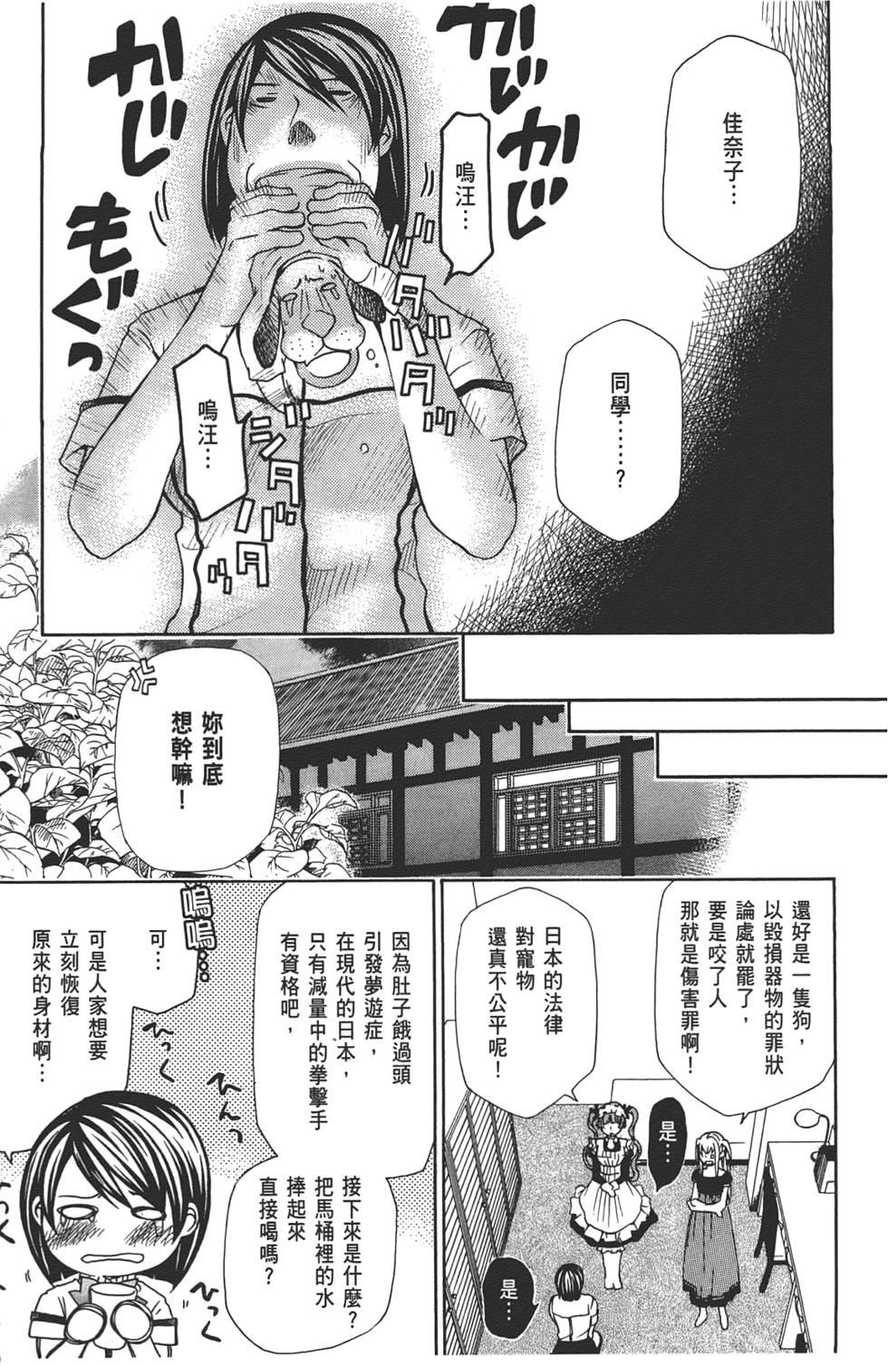第146页