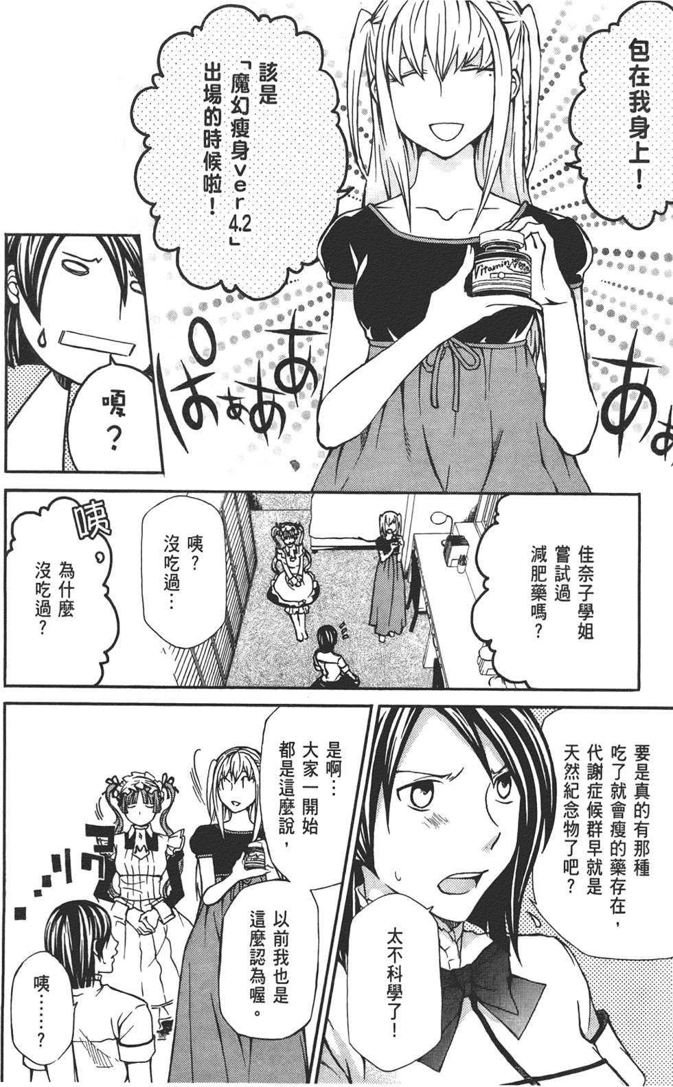 第147页