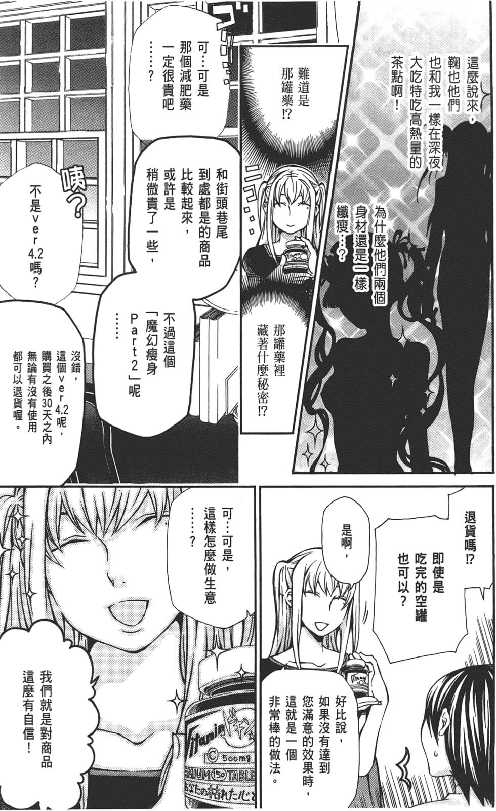第148页