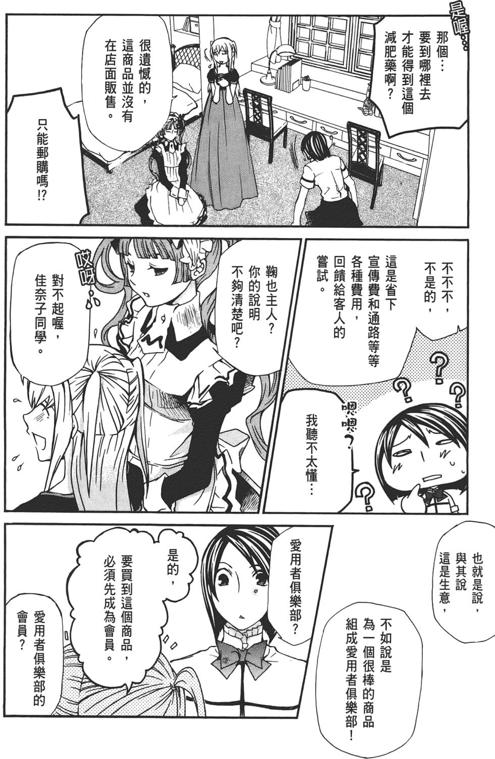 第149页
