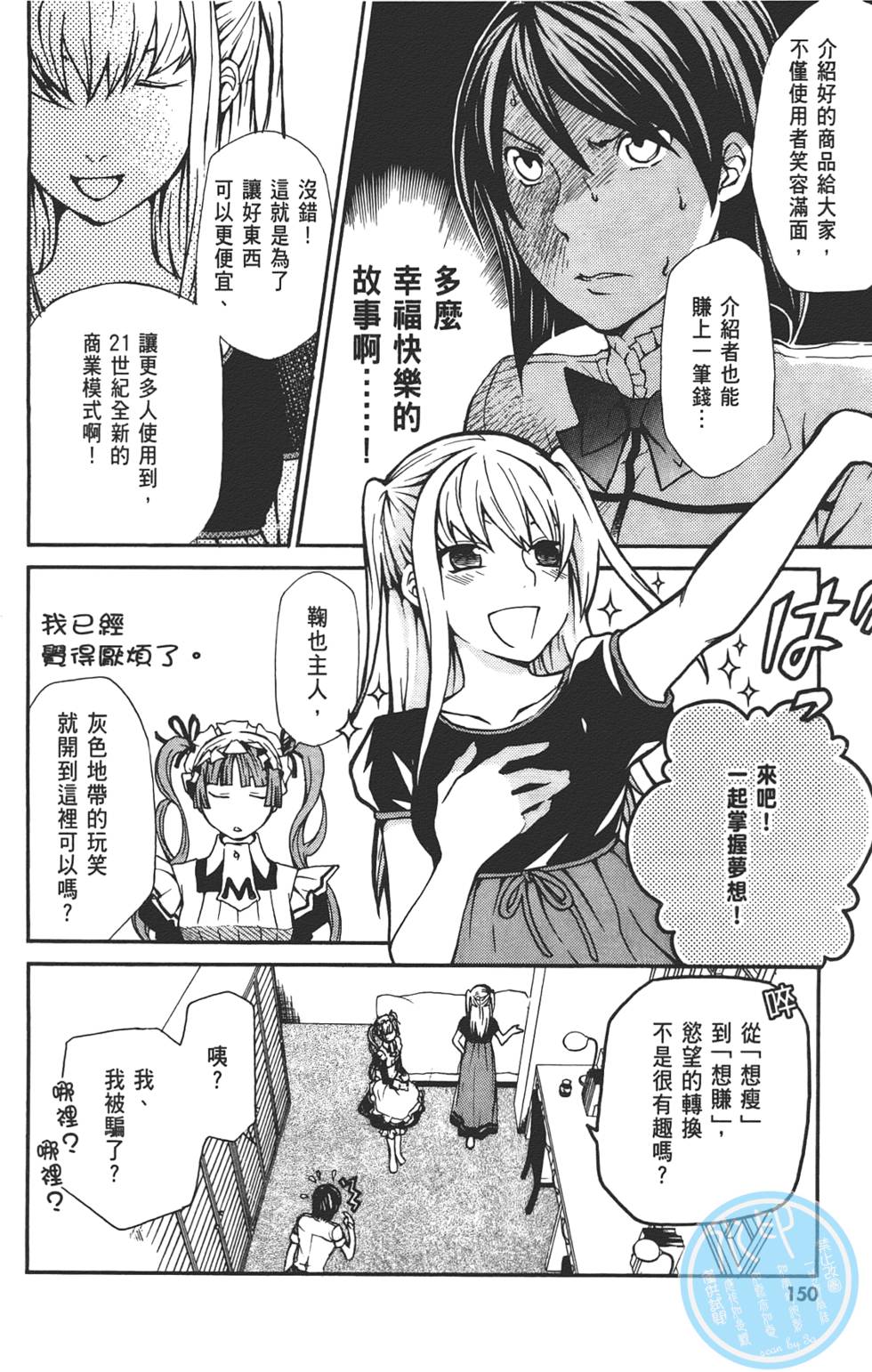 第151页
