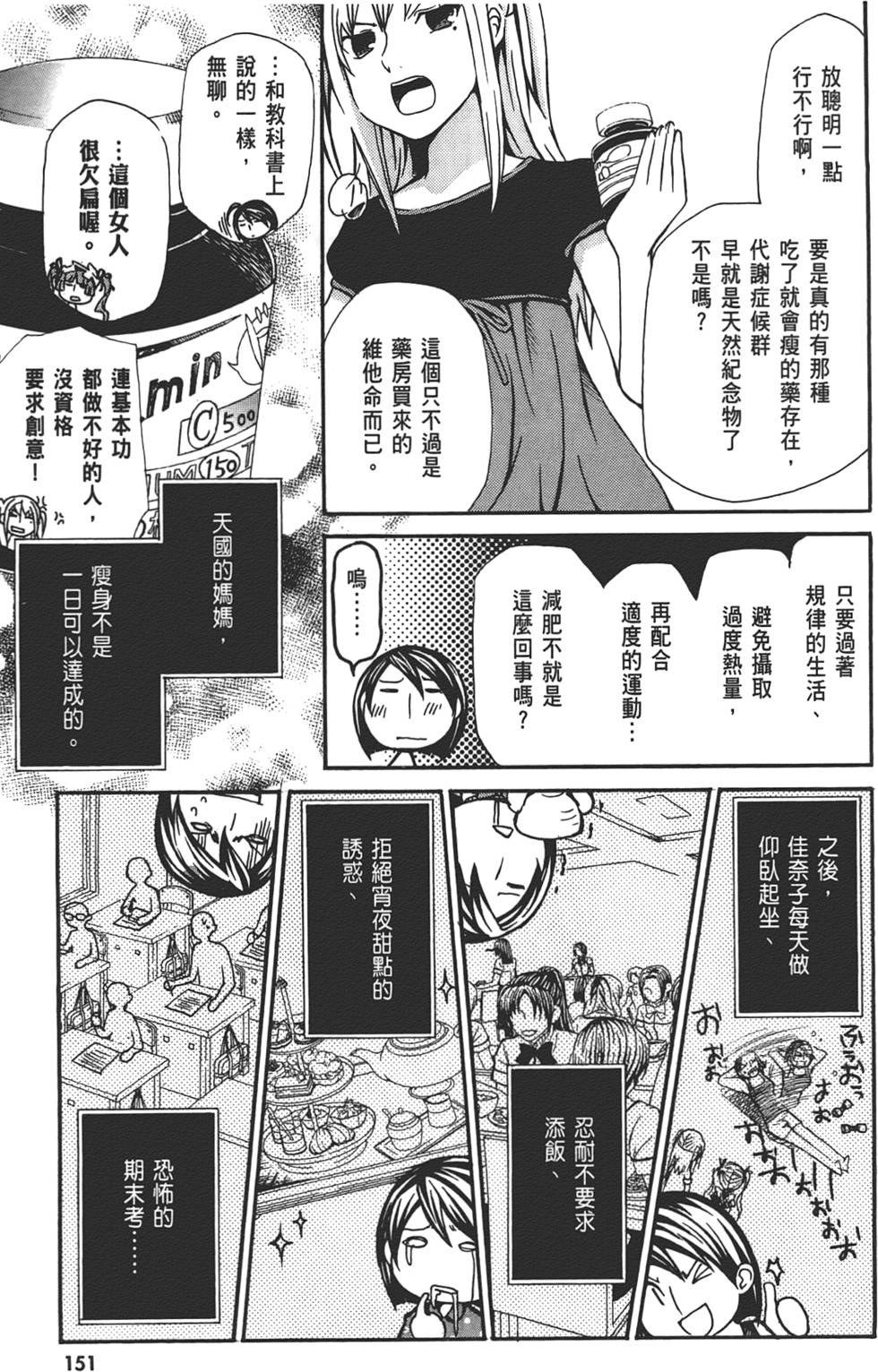第152页