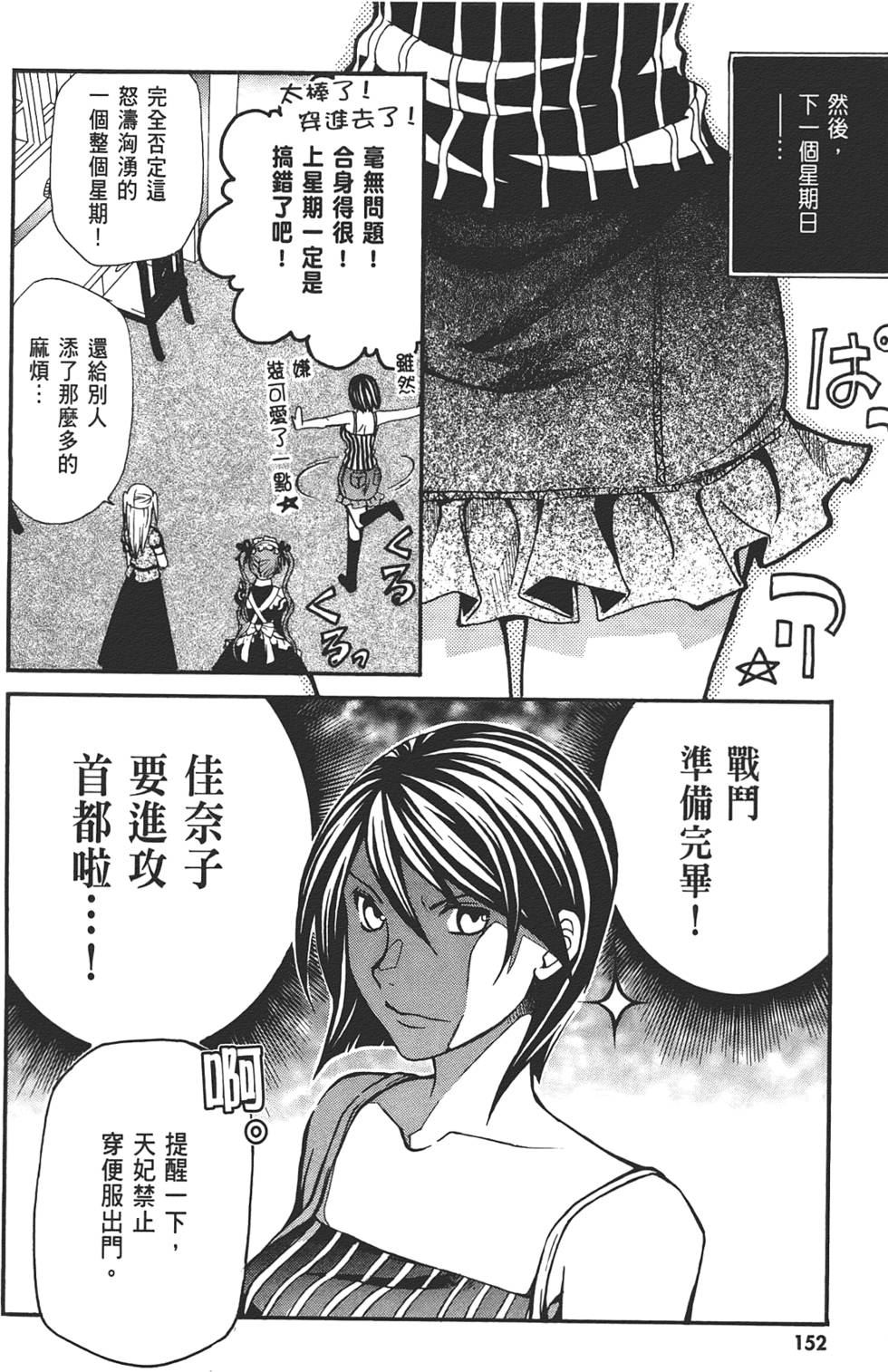 第153页