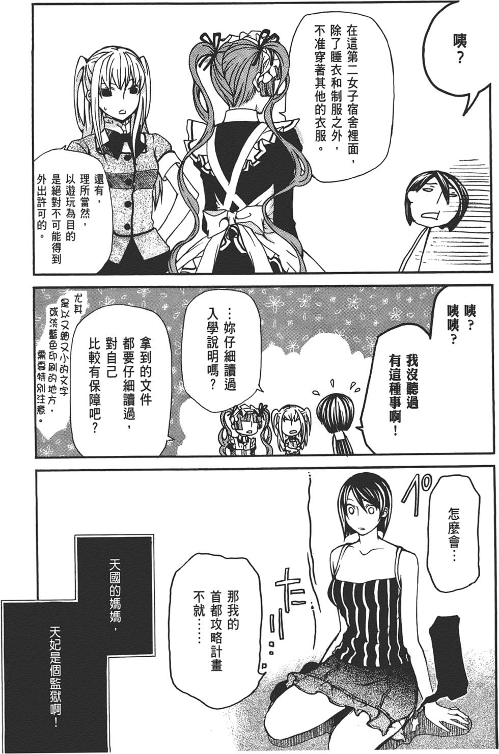 第154页