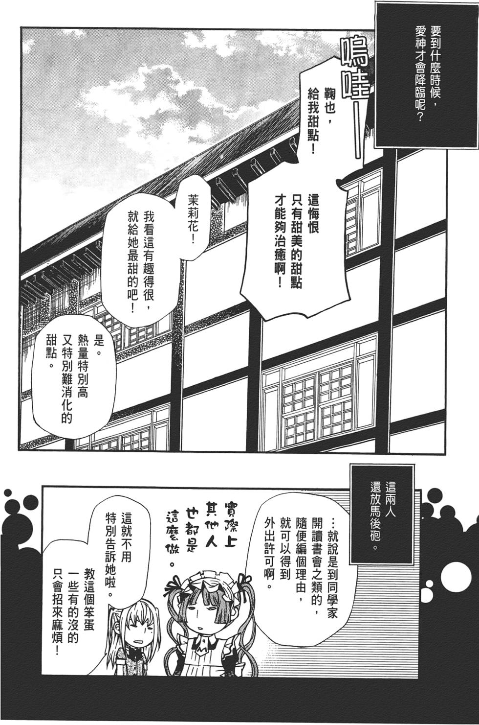 第155页