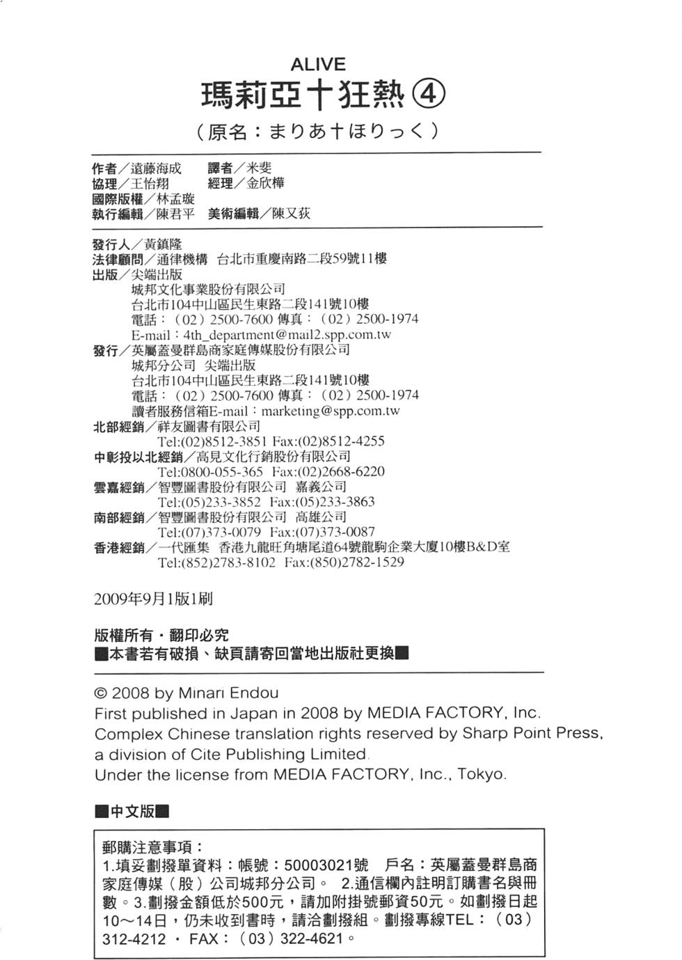 第163页