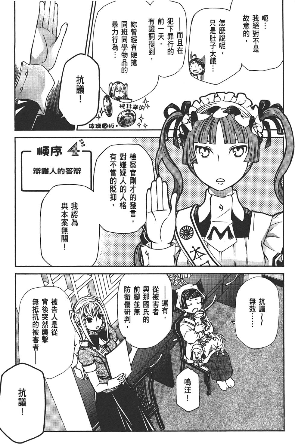 第16页