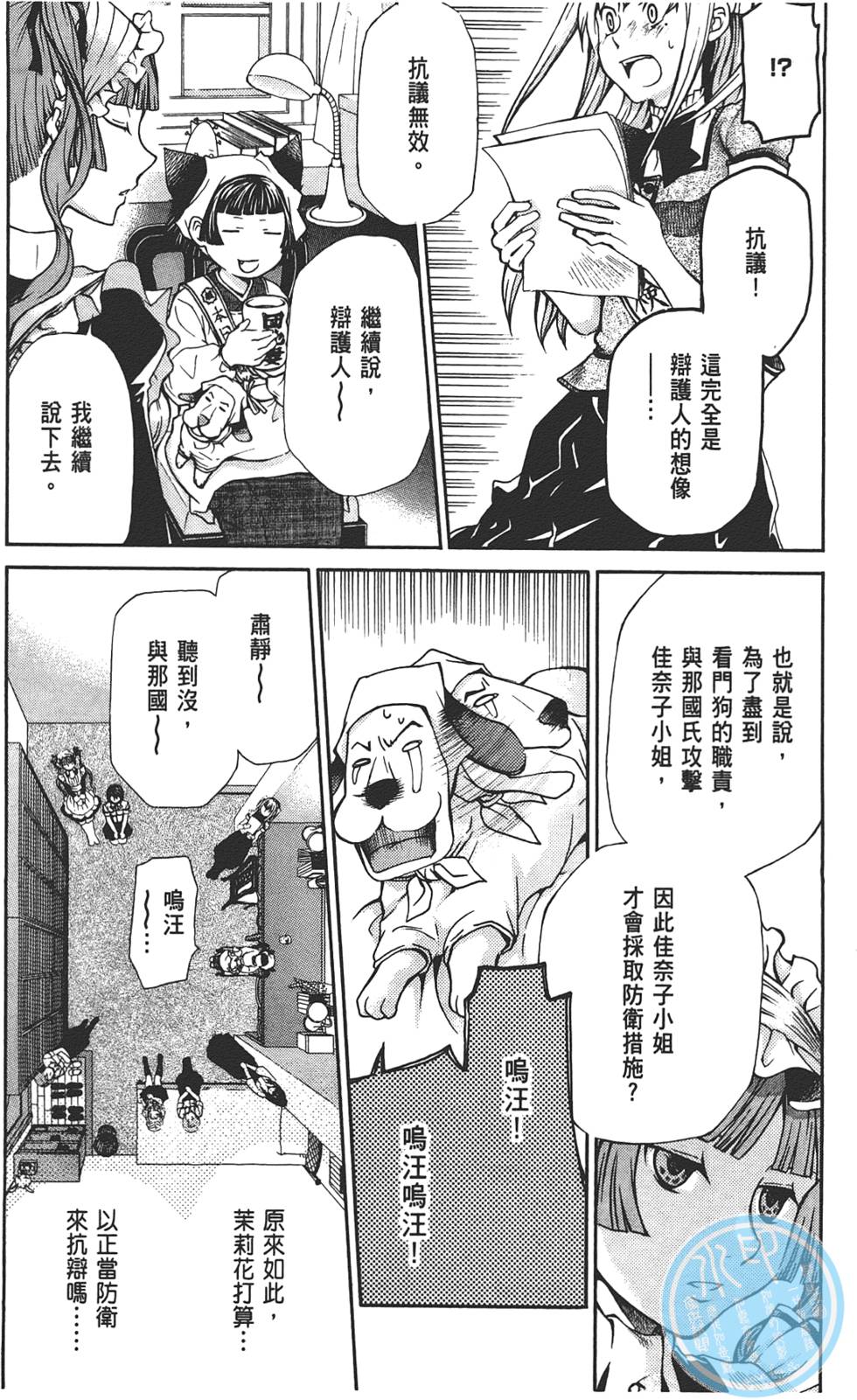 第27页
