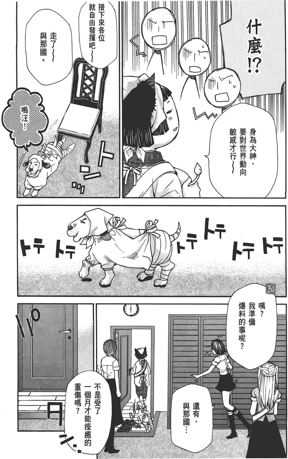第34页