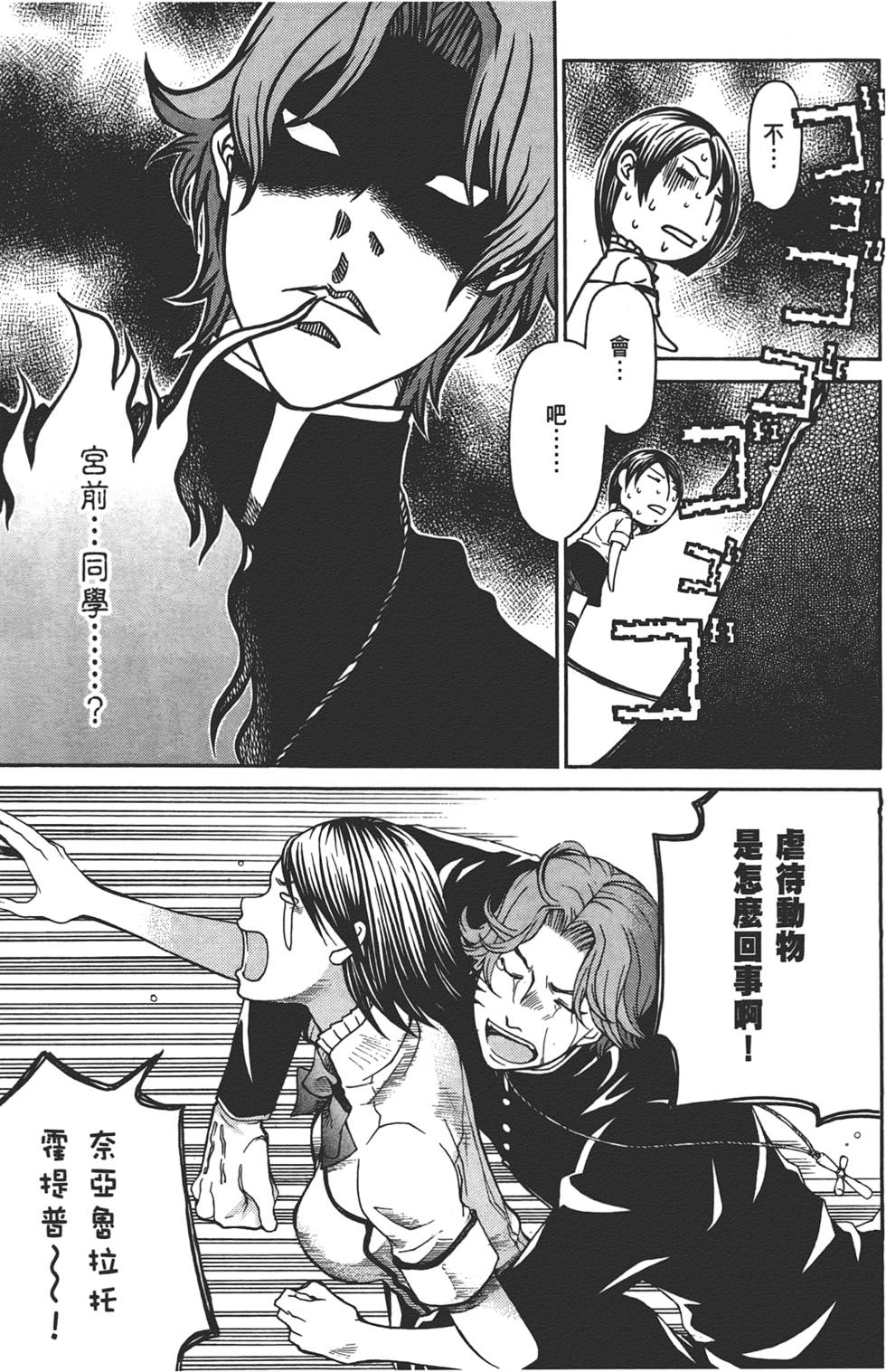 第36页
