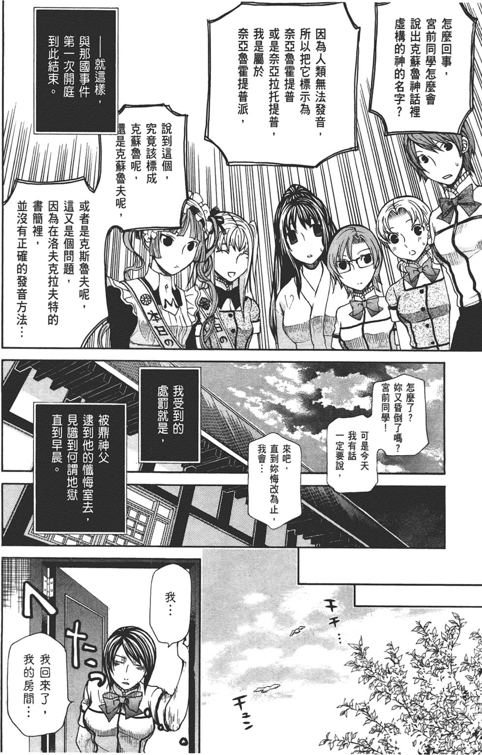 第37页