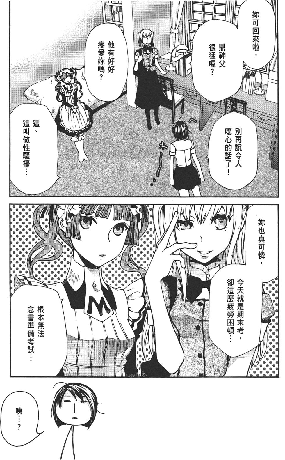 第38页