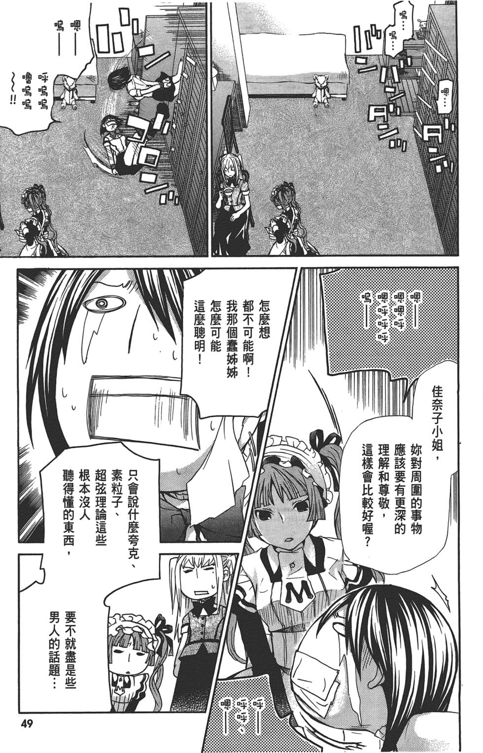 第50页