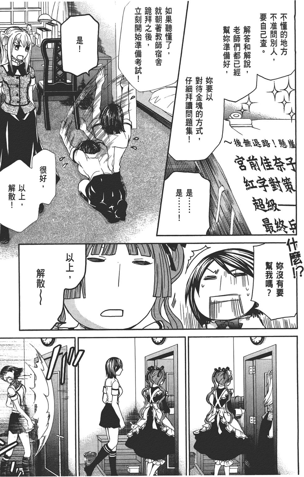 第52页