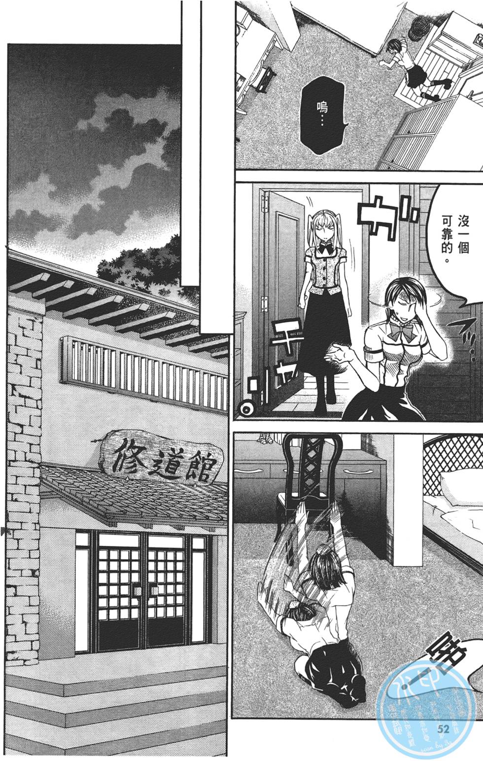 第53页