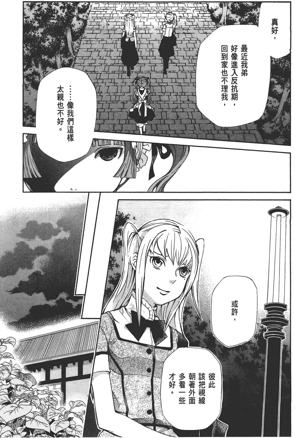 第62页