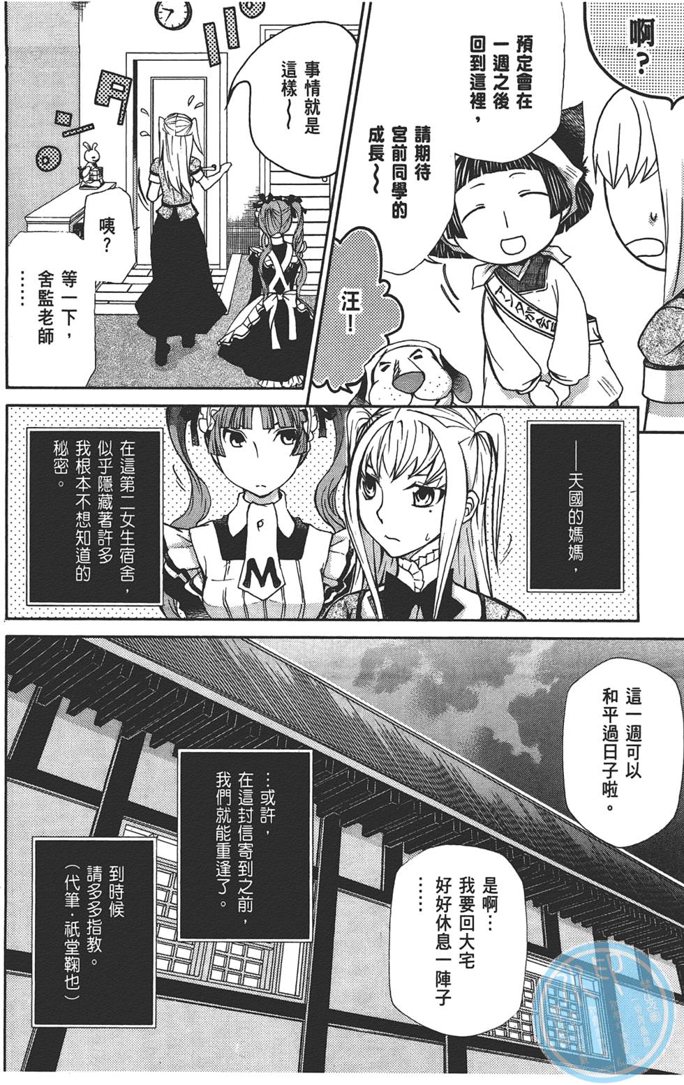 第65页