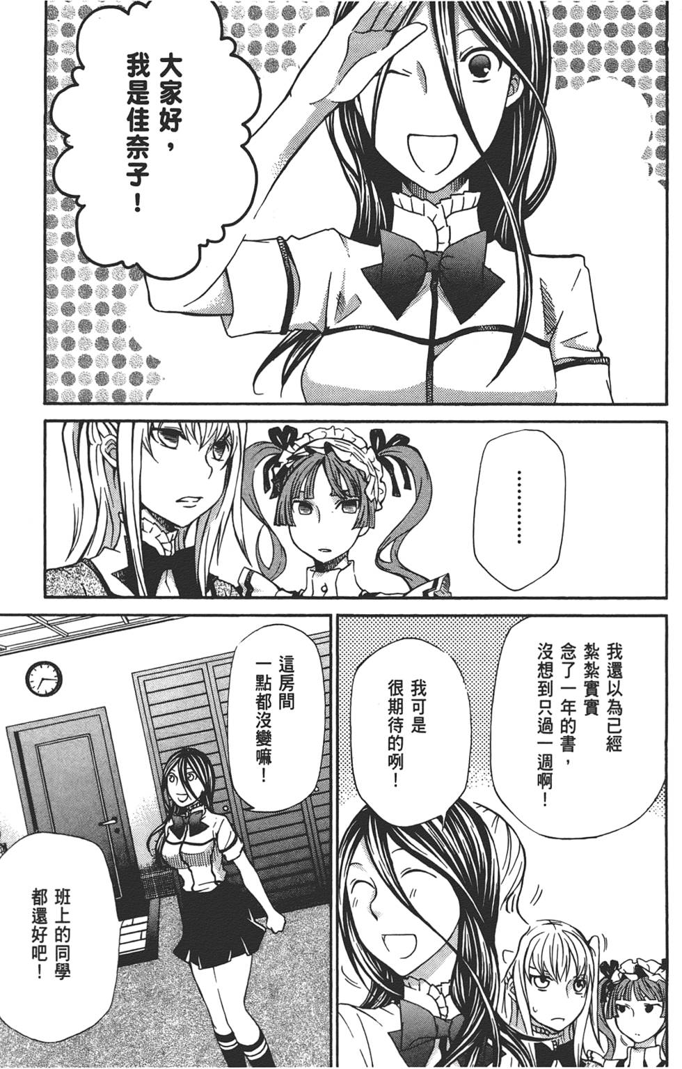 第68页