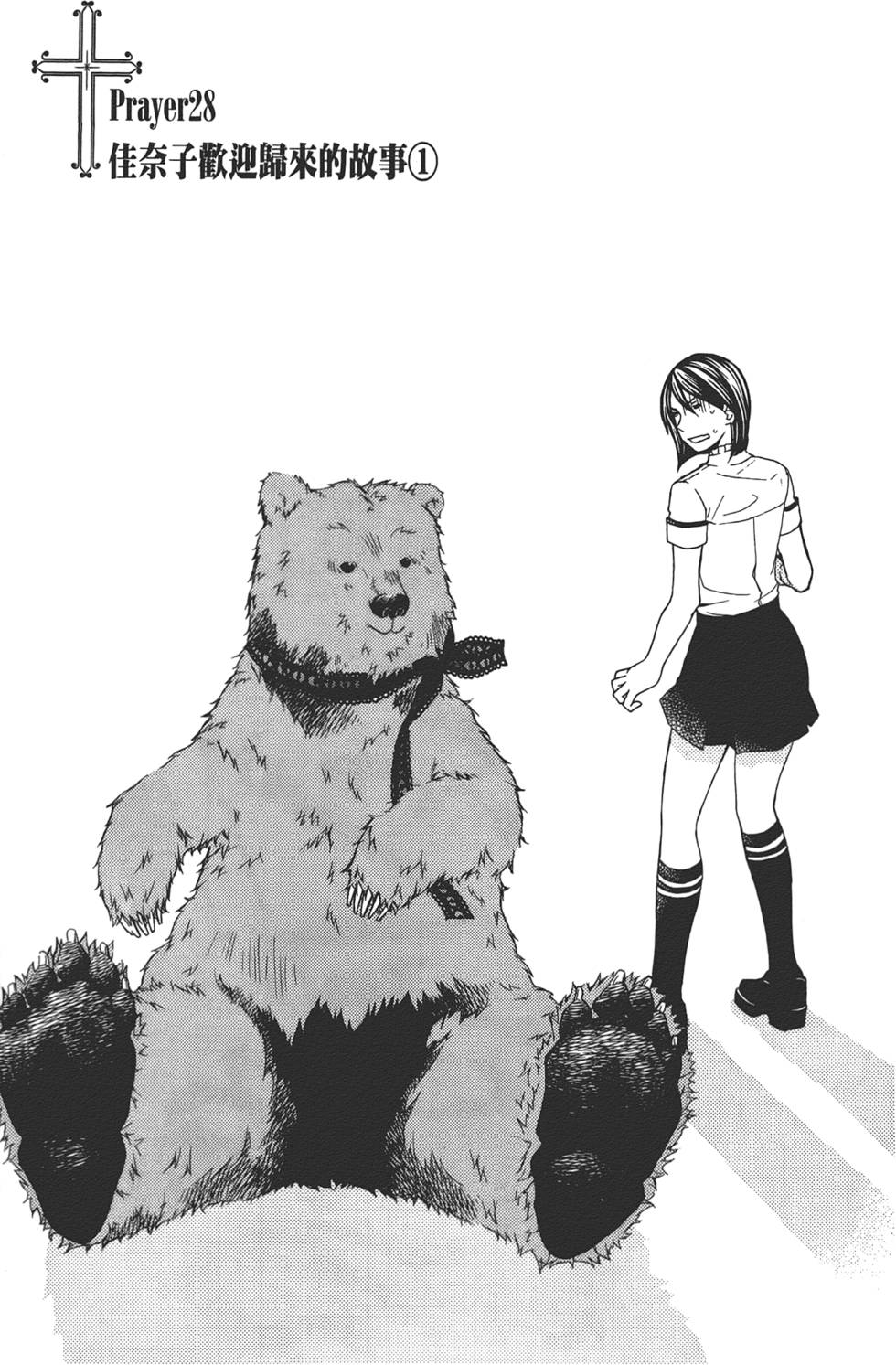 第70页