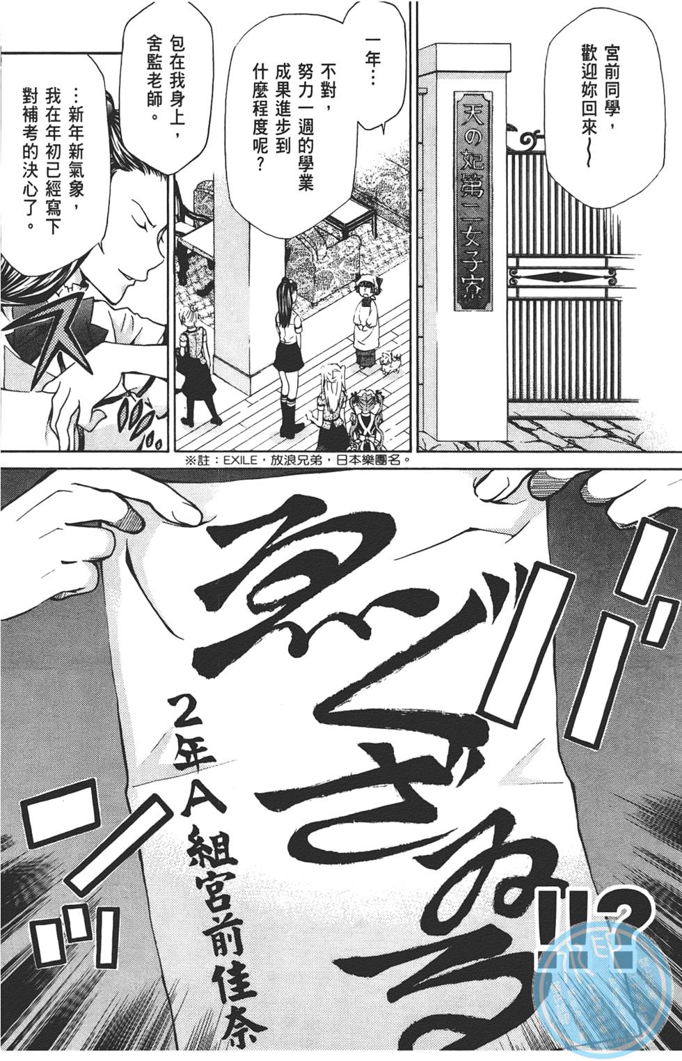 第71页