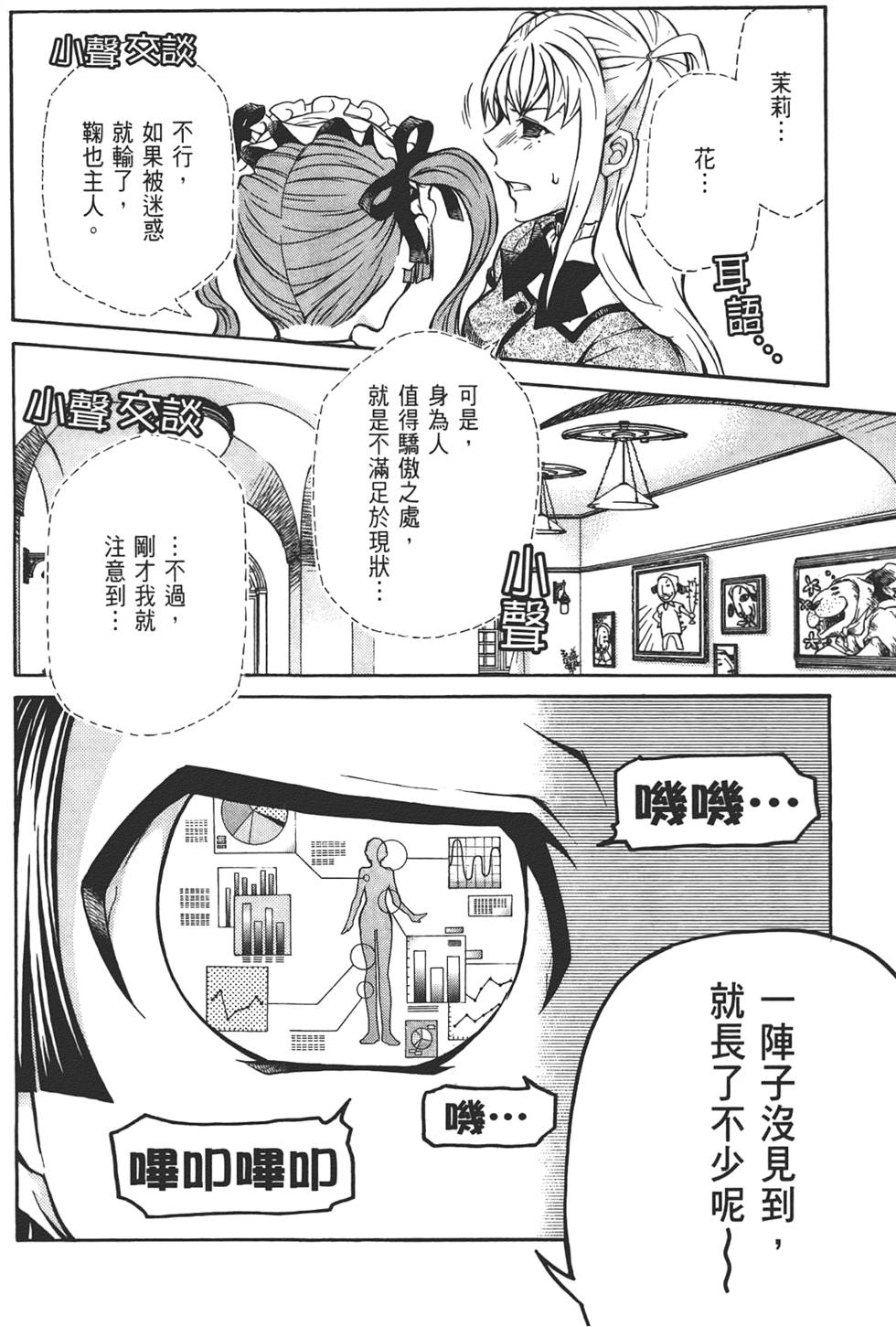 第73页