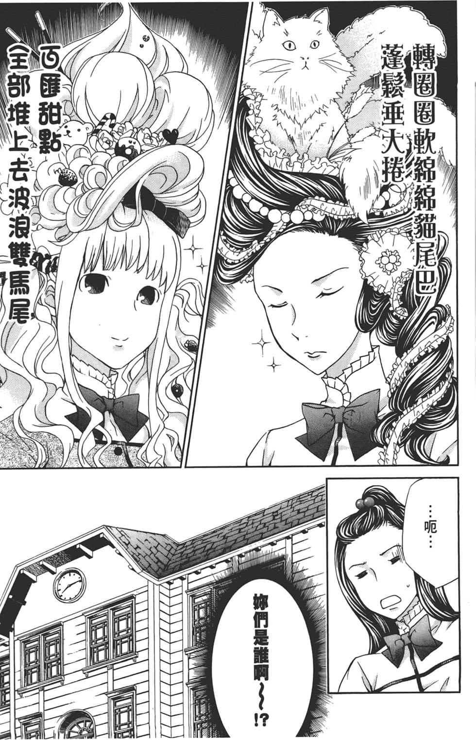 第82页