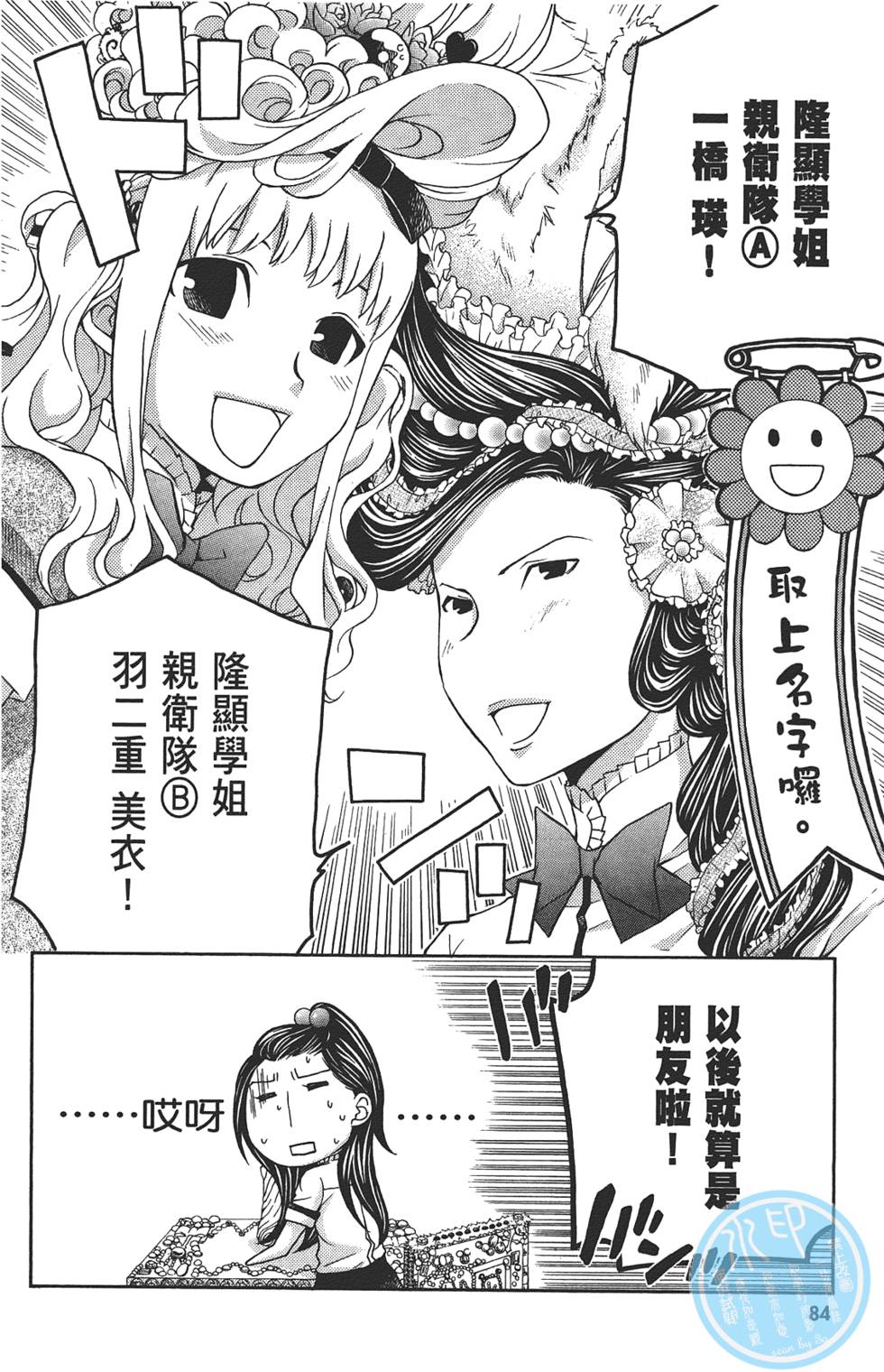 第85页