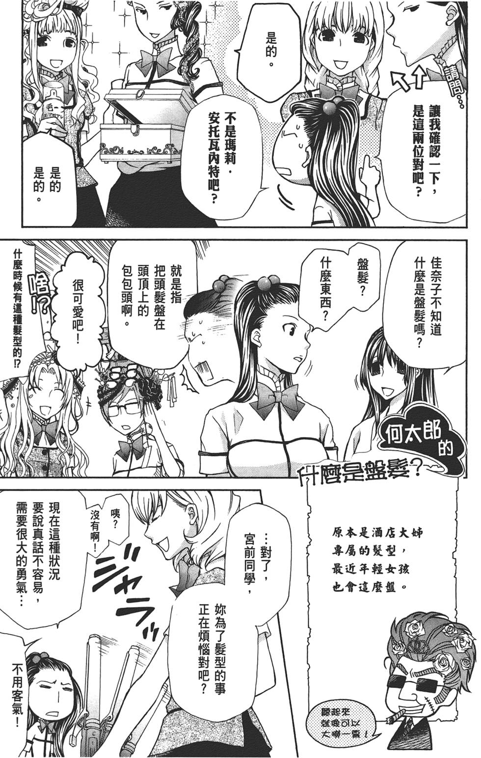 第86页