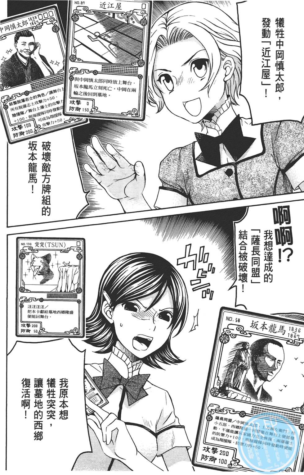 第91页