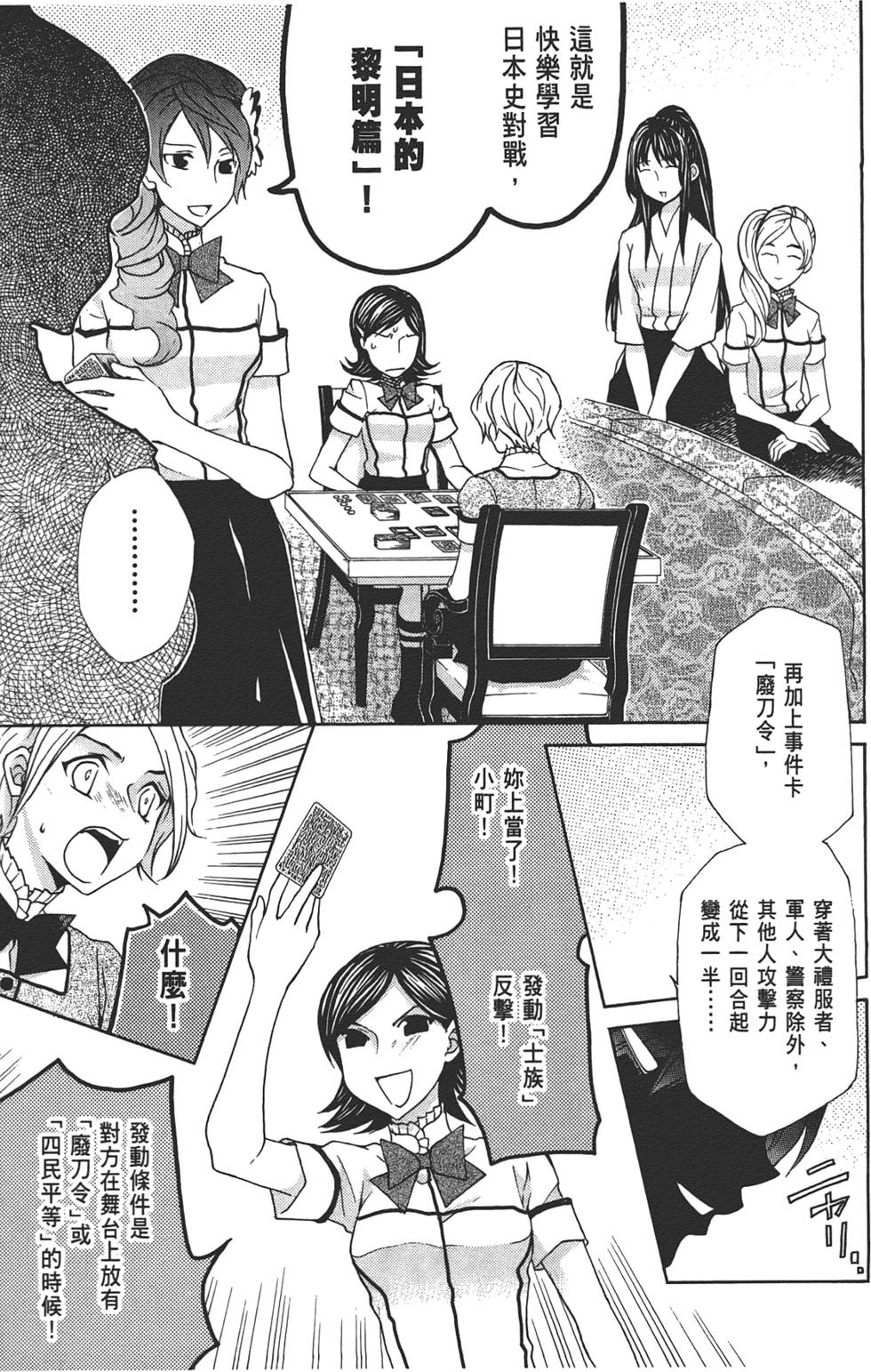 第92页