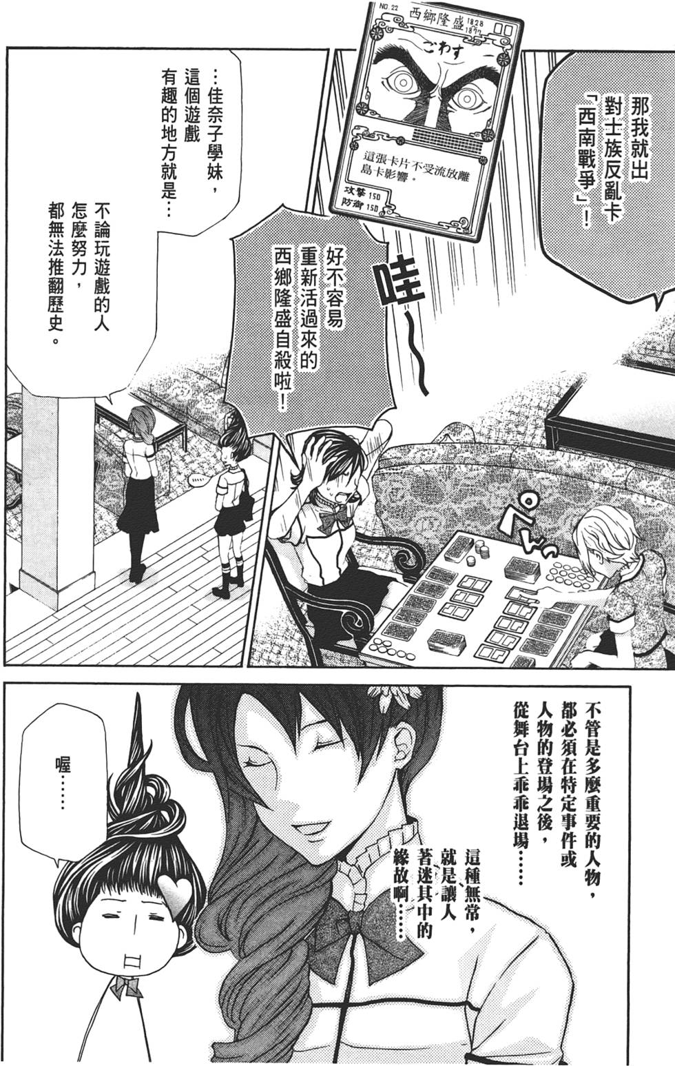第93页