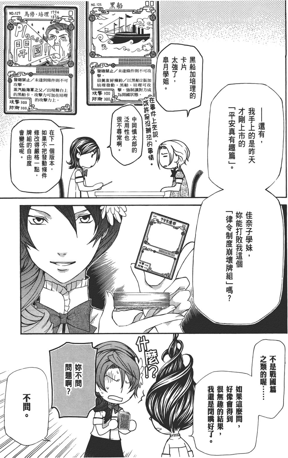 第94页