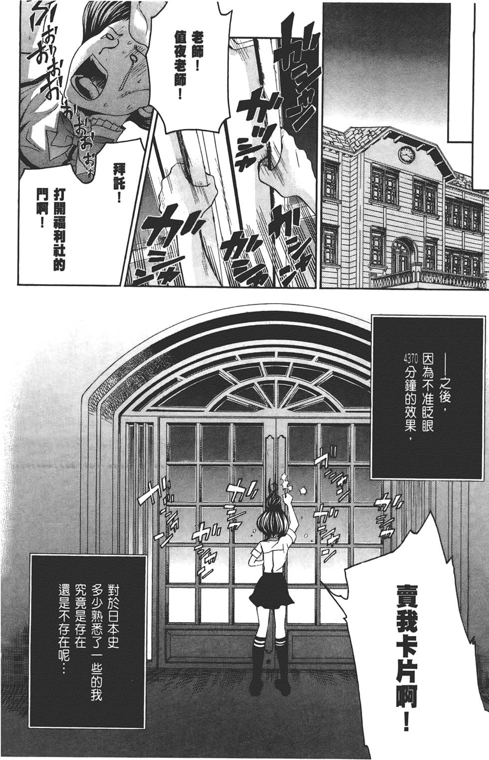 第97页